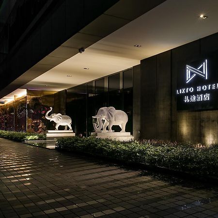 Likto Hotel Гуанджоу Екстериор снимка