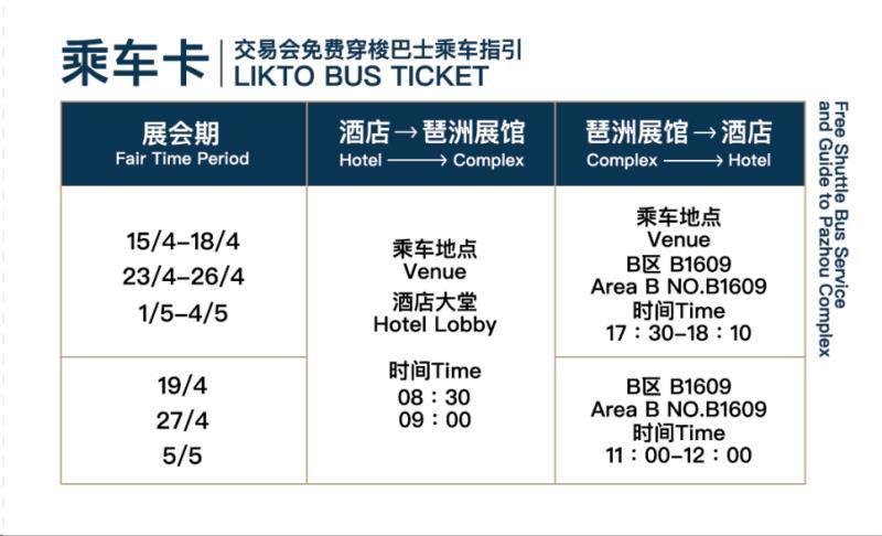 Likto Hotel Гуанджоу Екстериор снимка